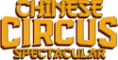 Chinese Circus Spectacular Logo